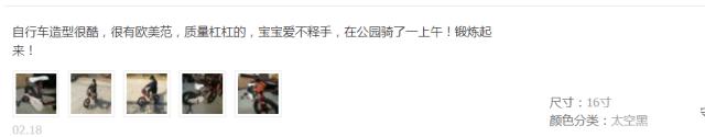 返团|美亚连续六年的爆款自行车又来啦，避震好，不易侧翻，骑去HIGH吧