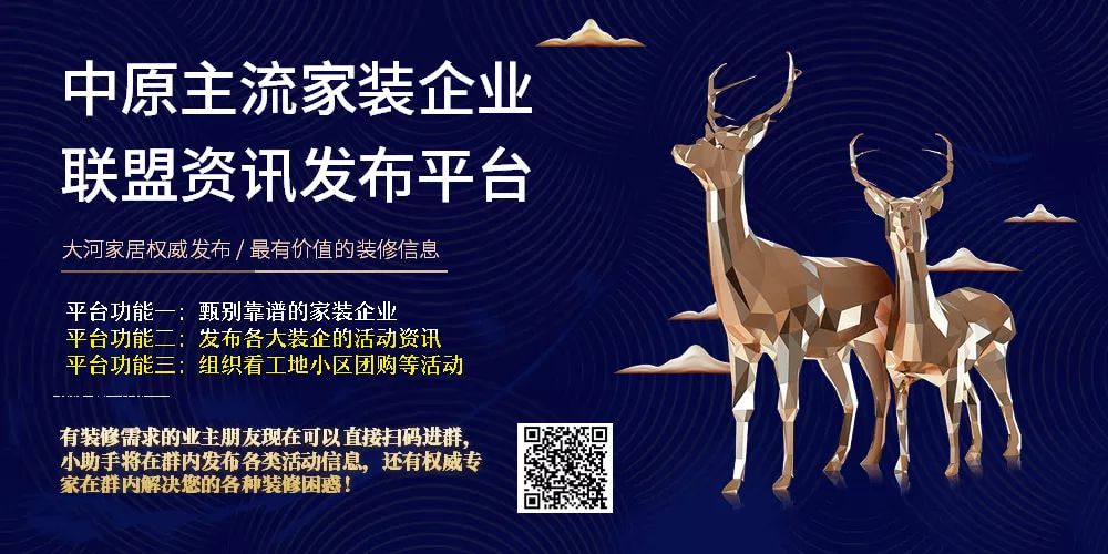 装修公司年底优惠活动靠谱吗,装修公司年中大促