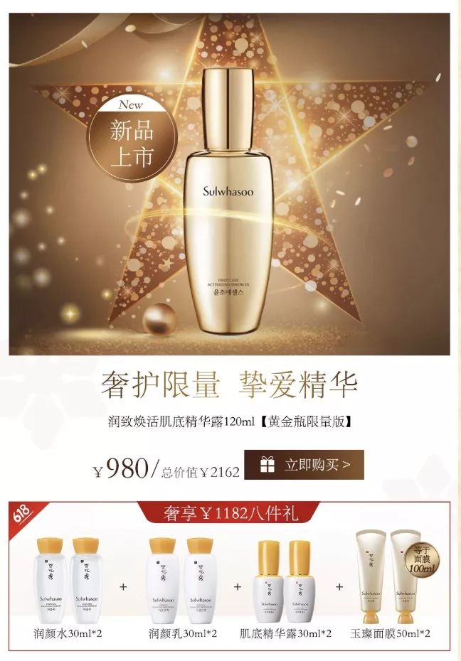 618买啥都便宜,618在哪里买纪梵希最便宜