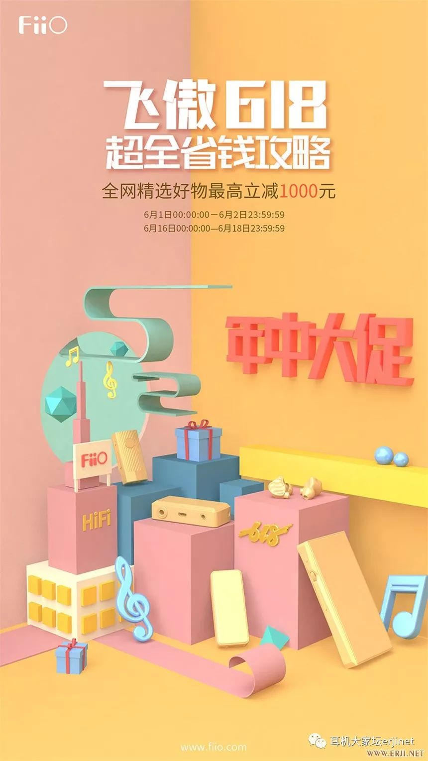 618的最佳促销,618经典促销标语