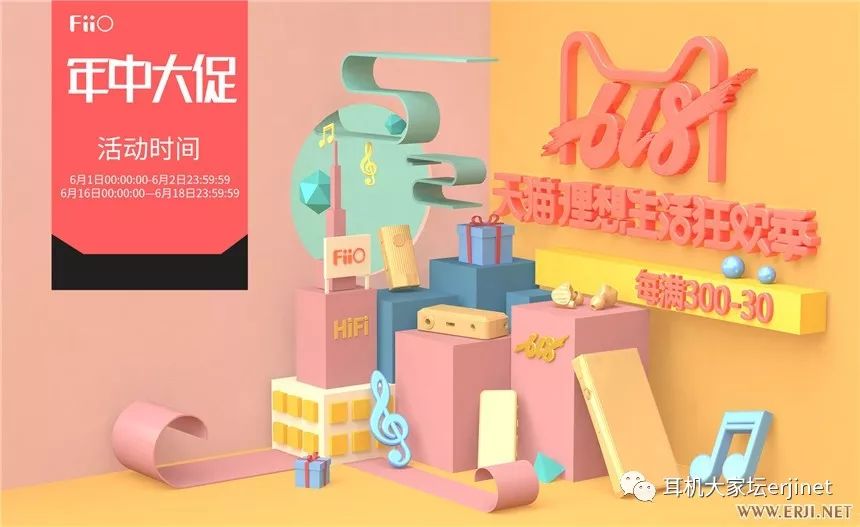 618的最佳促销,618经典促销标语