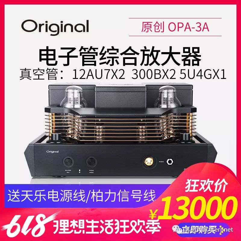 618的最佳促销,618经典促销标语