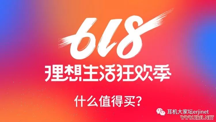 618的最佳促销,618经典促销标语