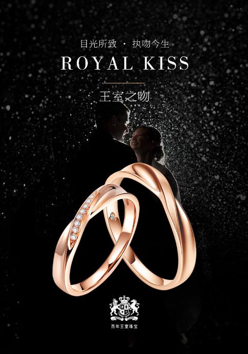 莱绅通灵珠宝皇室系列,莱绅通灵珠宝购买仪式感