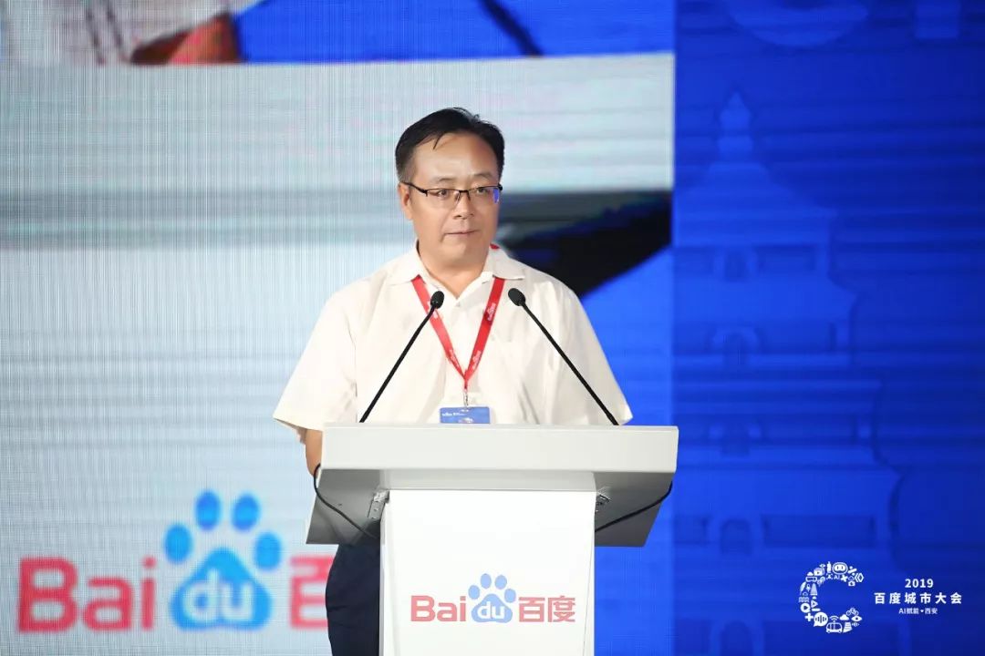 百度城市大会直播,2022百度城市大会