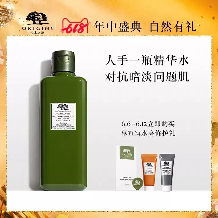 618购车狂欢季探店,618狂欢季美妆