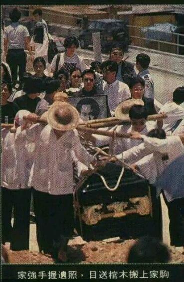 黄家驹入棺遗容吓人:黄家驹下葬时的真实场景