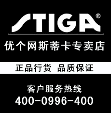 斯蒂卡底板860元,斯帝卡底板胡桃木价格