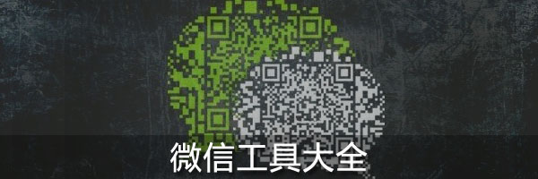 微信通讯录好友怎么恢复到微信上,重新安装微信怎么恢复微信好友