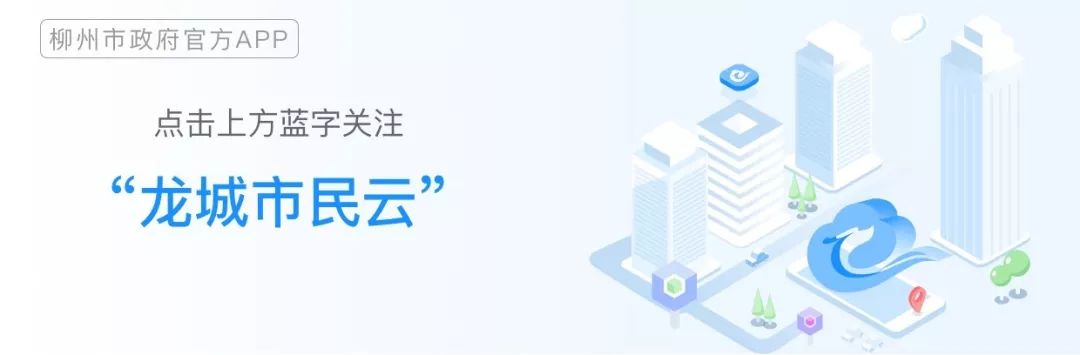 2022年柳州市人均工资多少,2023年度柳州市职工平均工资