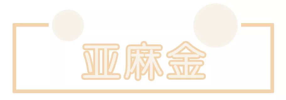2022年发色流行颜色遮白发,2021最流行染什么颜色发色