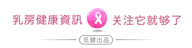 觅友故事|37岁乳腺癌晚期多处转移，她北上咨询了7位专家......