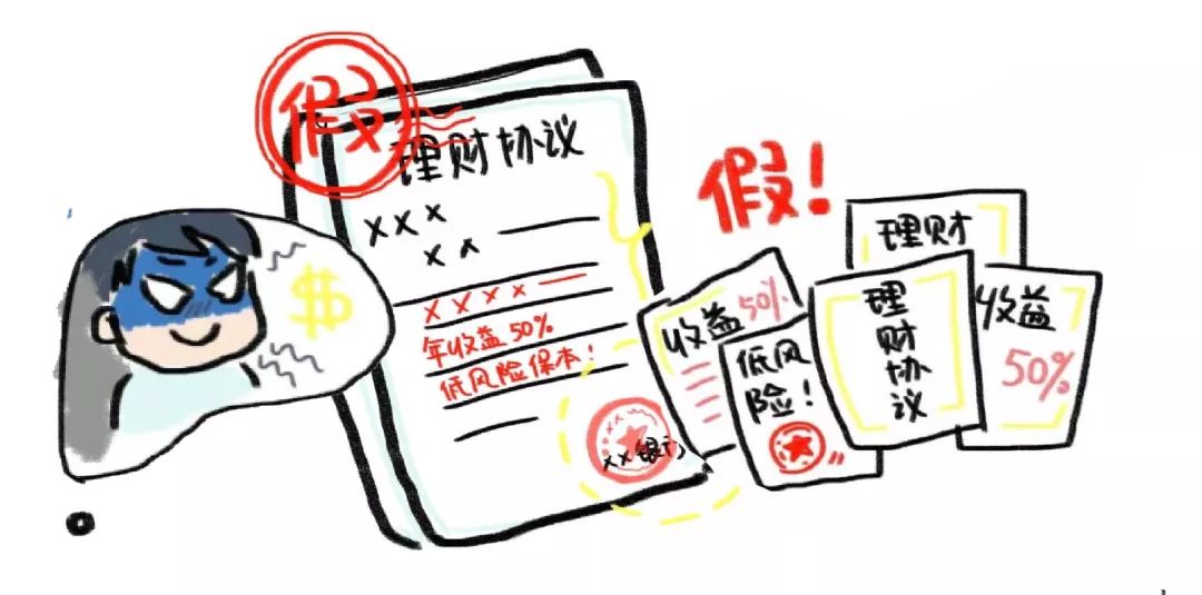 起诉追回投资款的典型判例,以案释法100期