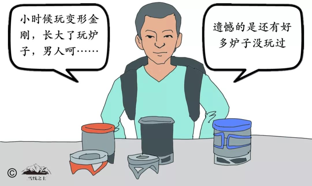 户外装备什么东西最好卖,买户外装备前应该考虑什么问题