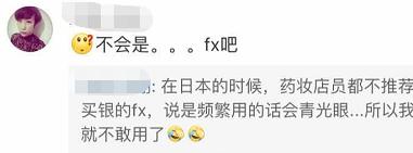 遭禁售的日本眼药水,日本网红眼药水导致眼瞎