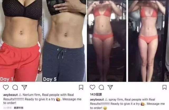 维密瘦身28天瘦15斤,维密塑形7天瘦7斤