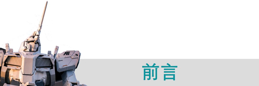 rx78-2自由高达,rx-78-2元祖高达基地限定配色