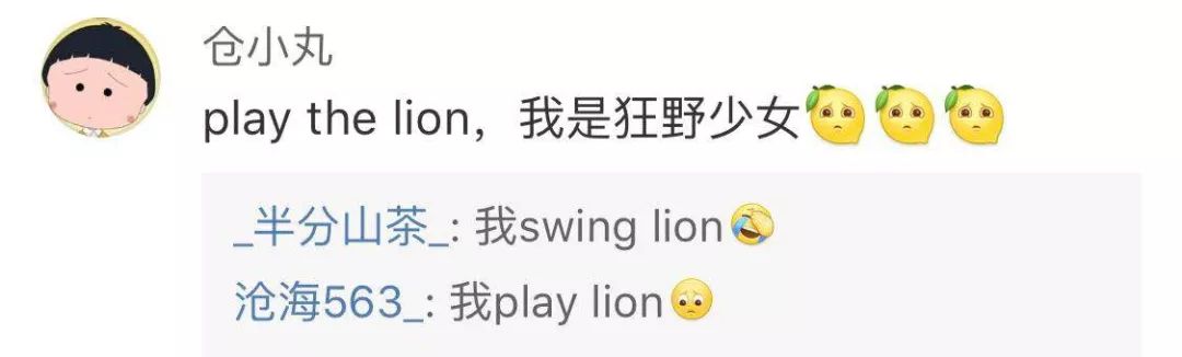 四六级神翻译,四六级翻译神评