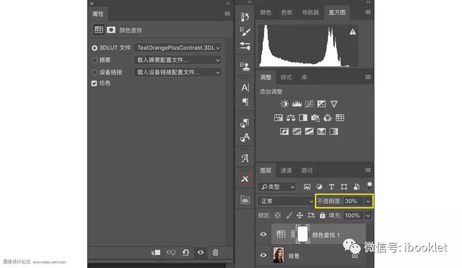 教你用PS快速调整人像照片色差，制作电影级调色