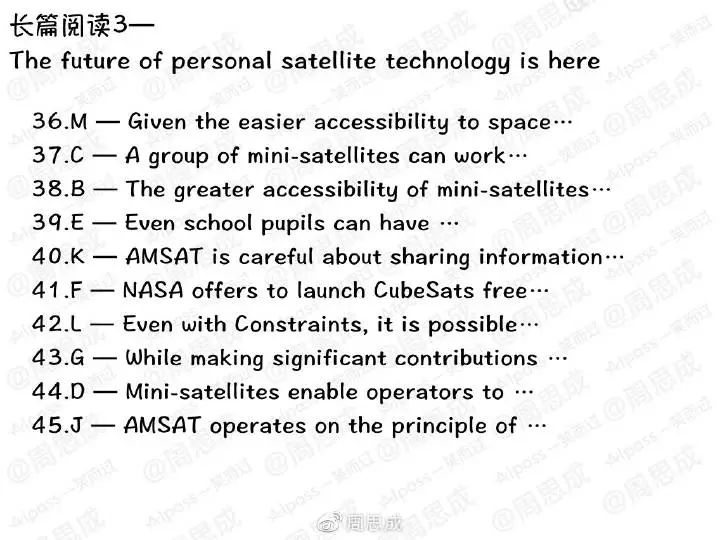 2019年6月四六级真题答案新鲜出炉！你敢对吗？