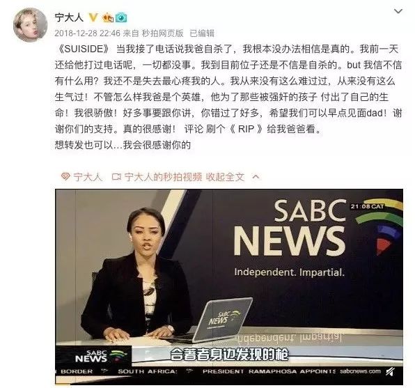 今天，他的祝福电话无人接听