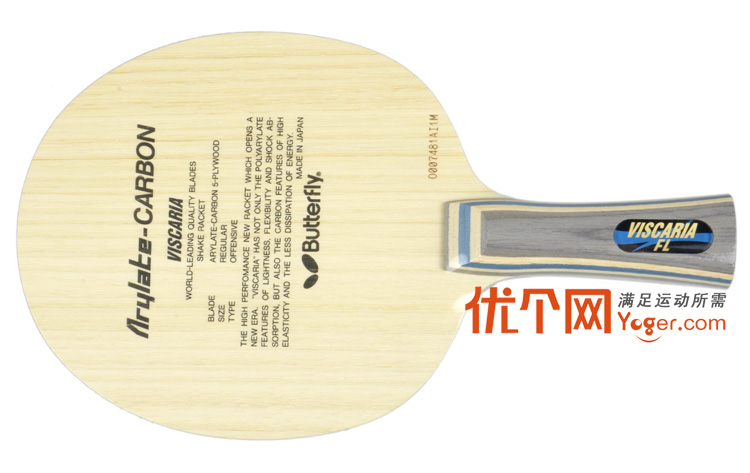 蝴蝶王乒乓球底板多少钱一个,蝴蝶王乒乓球拍底板价格