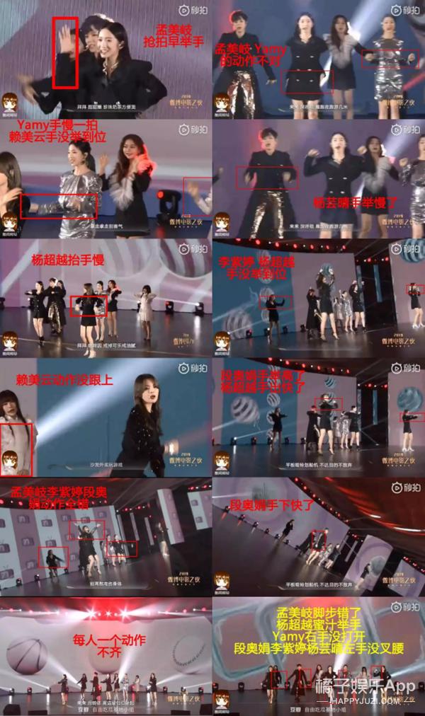 中国男团女团盘点,国内女团男团