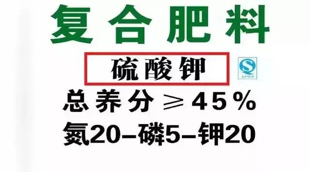 硫酸钾复合肥质量如何,硫酸钾型复合肥不会化