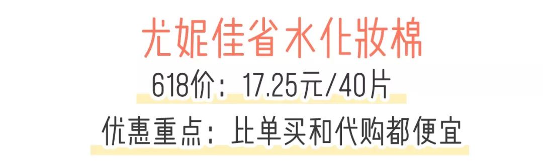 618到底怎么买最划算,618攻略别乱买这些才是刚需