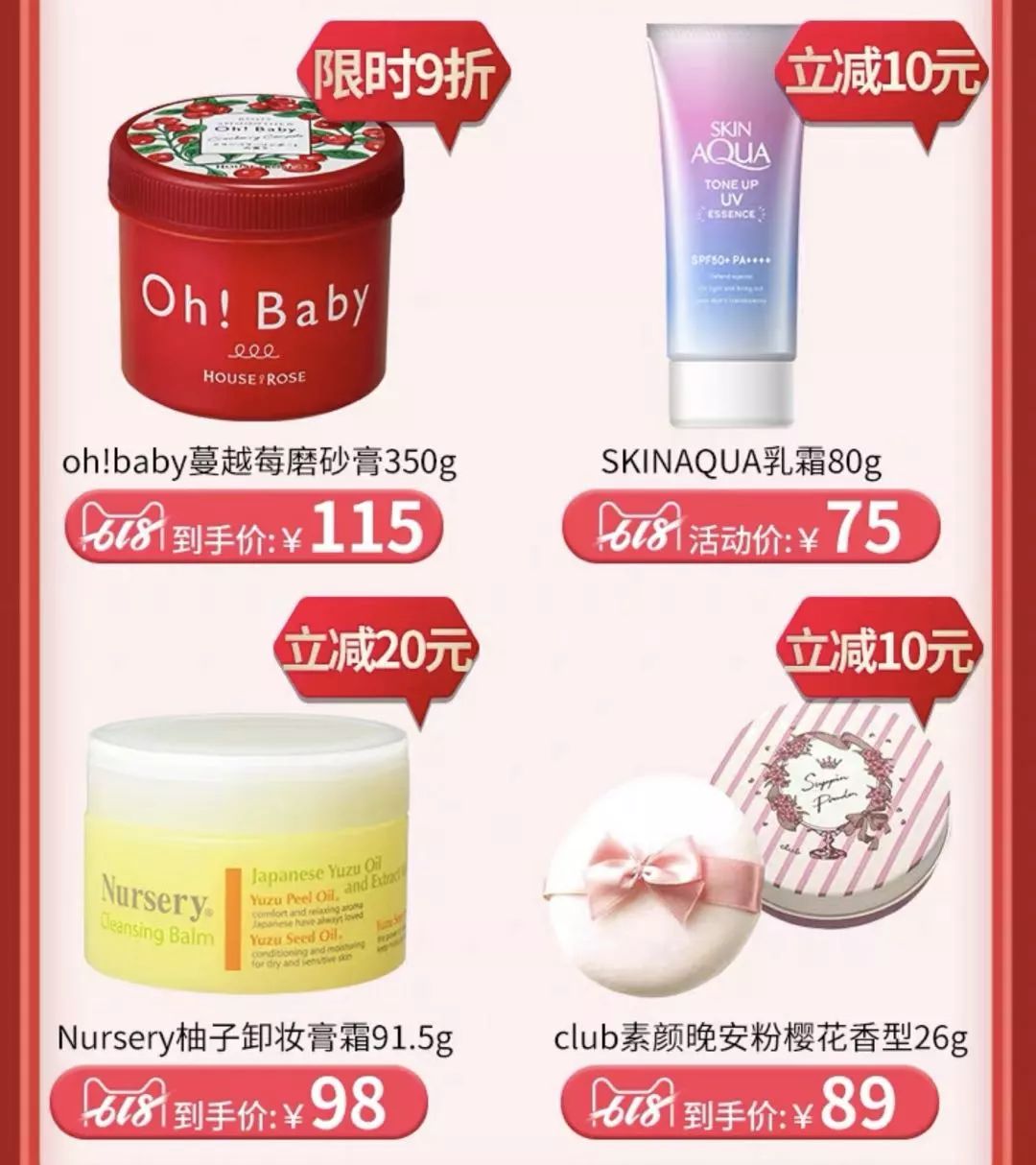 618到底怎么买最划算,618攻略别乱买这些才是刚需