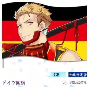 日本为奥运会画的各国漫画形象,日本为奥运会设计