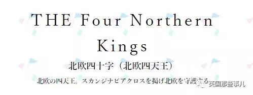 日本为奥运会画的各国漫画形象,日本为奥运会设计