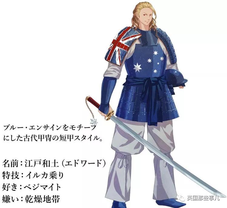 日本为奥运会画的各国漫画形象,日本为奥运会设计