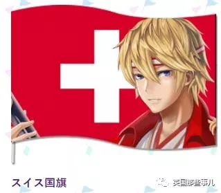 日本为奥运会画的各国漫画形象,为东京奥运会画宣传漫画