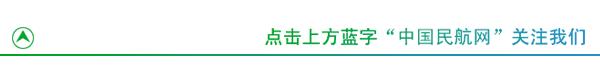 高考提前批的民航学校有哪些,高考怎么报考民航学院呢