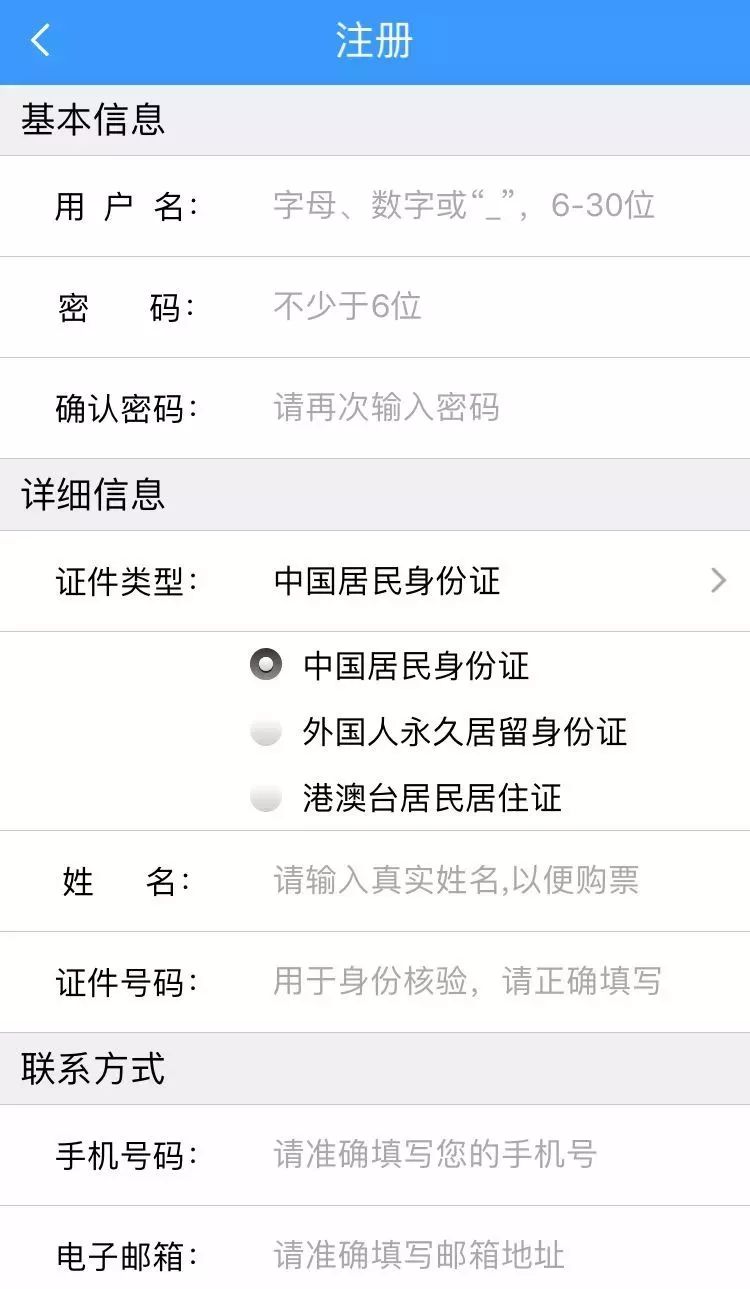 暑假学生火车票有没有优惠,学生便民服务活动