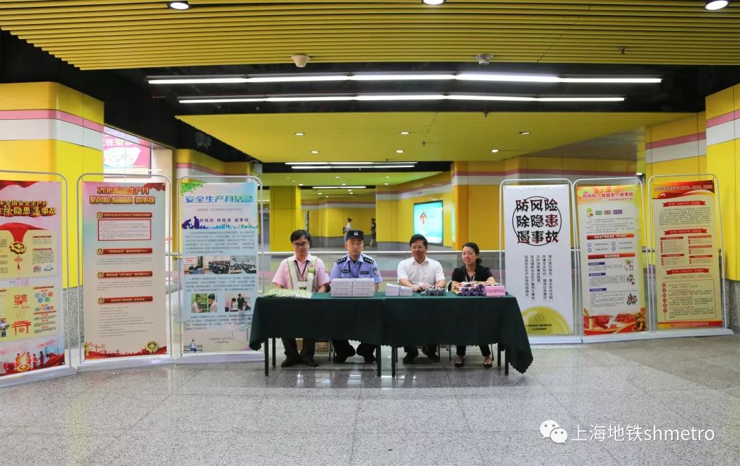 夏季安全生产事故防范建议,第一季度防范生产安全事故会议