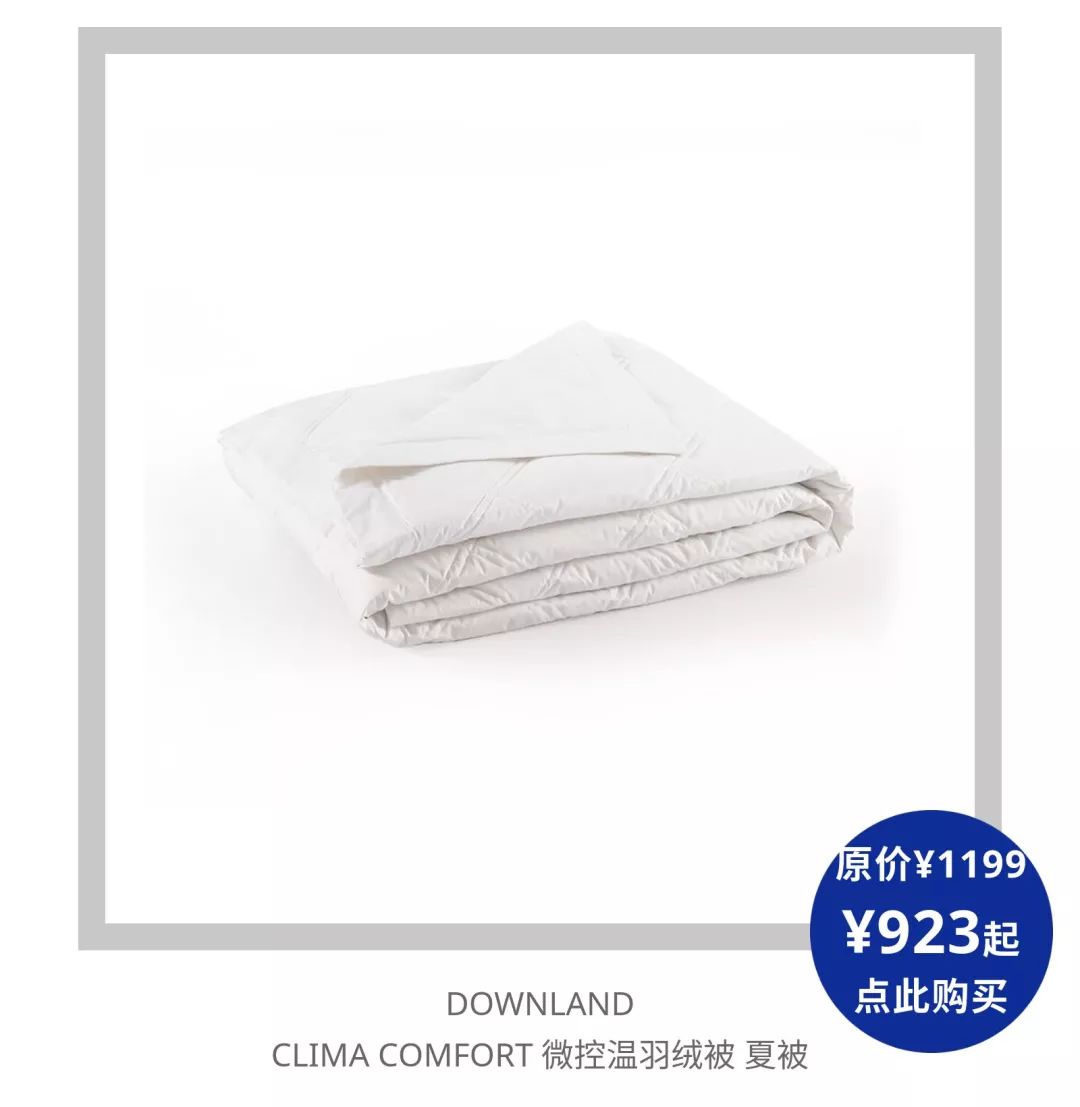 99元2套四件套,四件套2.5折