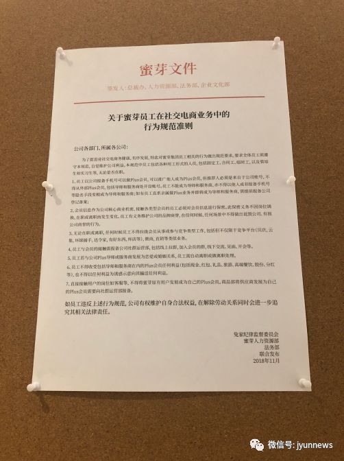 蜜芽电商现状如何,蜜芽电商平台存争议