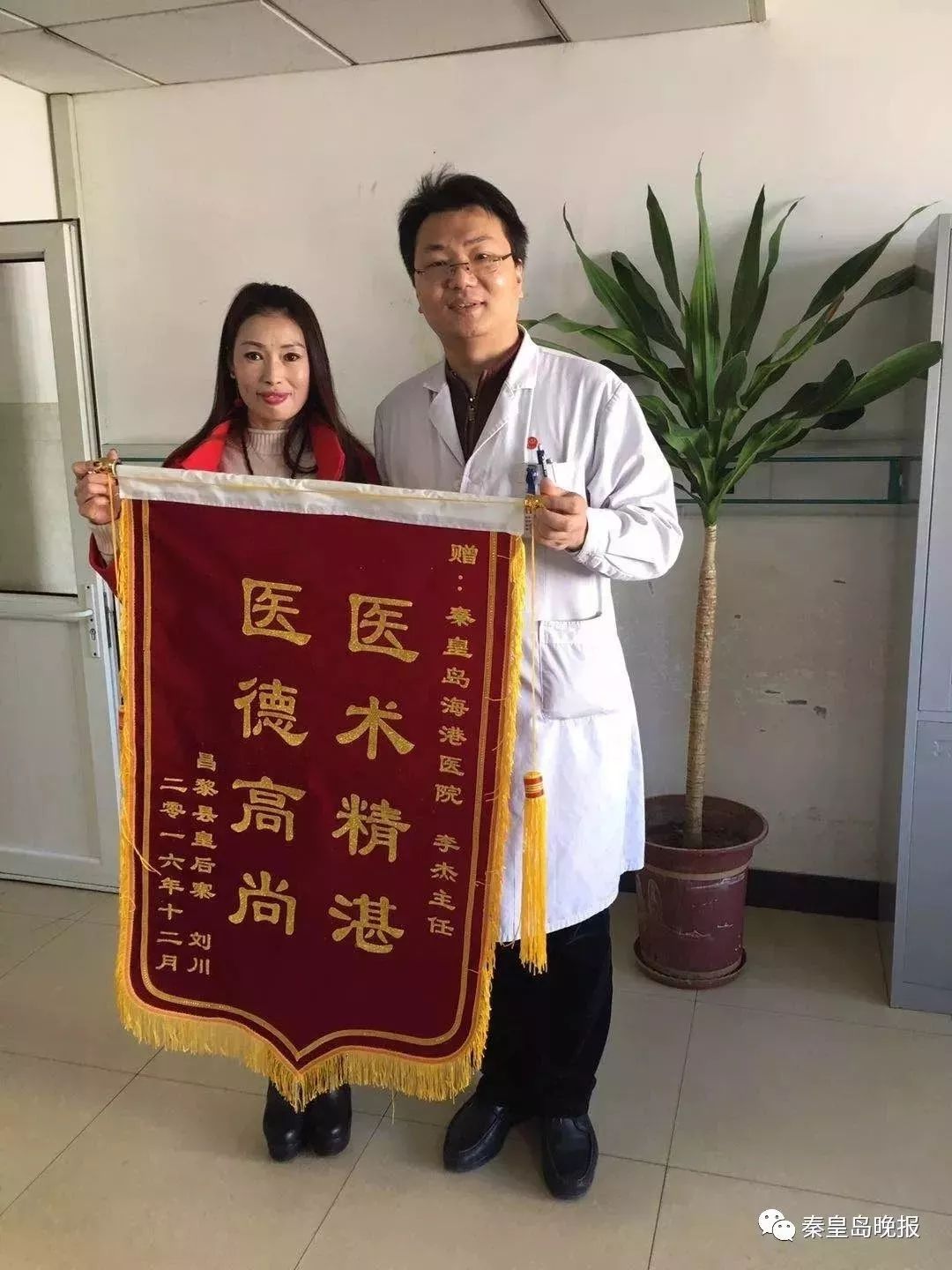 鐑熷彴娴锋腐鍖婚櫌涔夎瘖,娴锋腐鍖婚櫌涔夎瘖