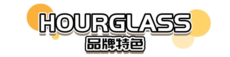 扒一扒超能打的小众品牌HOURGLASS，除了五花肉还有这些必须买