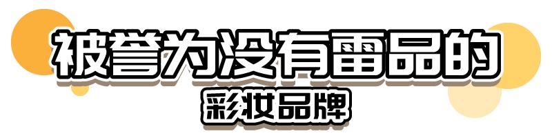 扒一扒超能打的小众品牌HOURGLASS，除了五花肉还有这些必须买