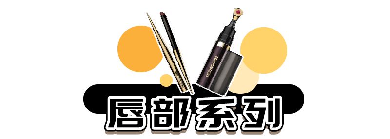 扒一扒超能打的小众品牌HOURGLASS，除了五花肉还有这些必须买