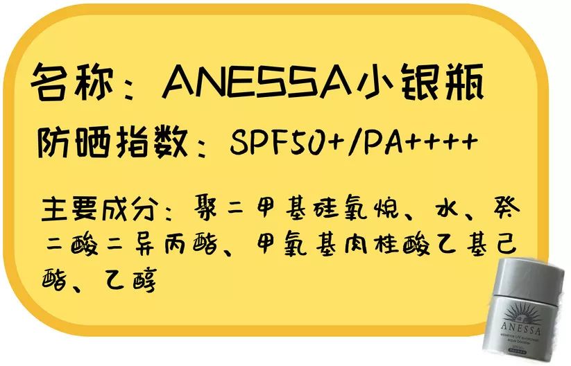 20款热门防晒霜,最好用的防晒霜真实测评