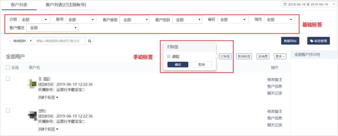 微信被封过怎么申请辅助小号,微信被封过还能辅助注册小号吗