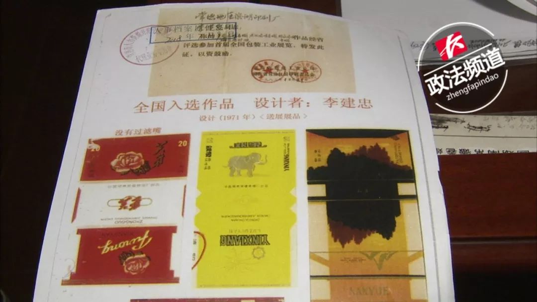 “芙蓉王”的“芙蓉花”是谁创作的？男子诉湖南中烟图文侵权，索赔150万