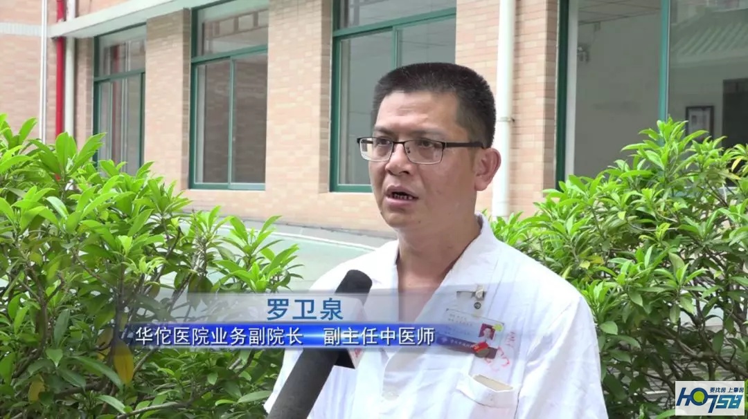 大医精诚｜华佗医院针灸科和康复推拿科