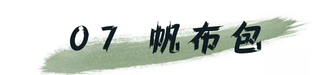 鏄庢槦鍚屾娑傞甫,娑傞甫鏄庢槦鍚屾