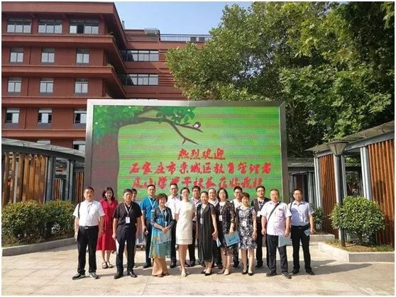 访名校简报,访名校浸润式培训