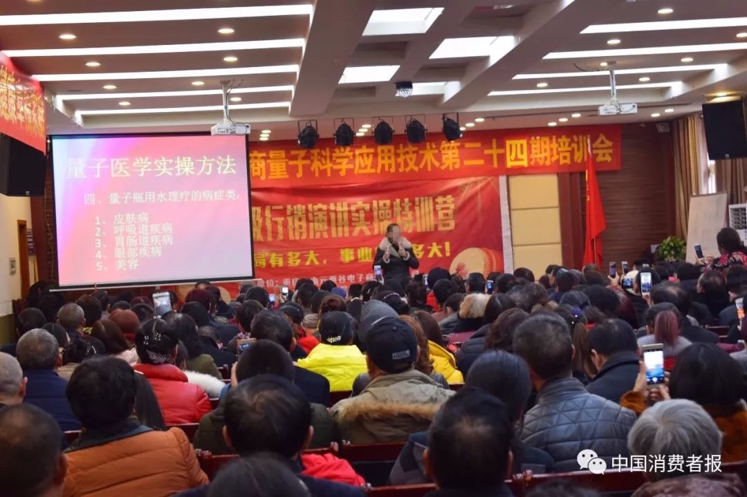 传销组织骗局及手段,传销骗局上下限